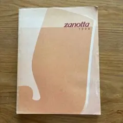 Item thumbnail for item 703a4a63-5cf5-4359-b377-6a27d3e126d7