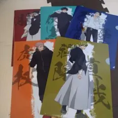 呪術廻戦　ファミマ限定クリアファイル5枚セット