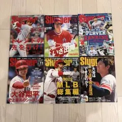 2026年最新】大谷翔平雑誌の人気アイテム - メルカリ