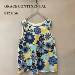 2026年最新】GRACE CONTINENTAL(グレースコンチネンタル)スモール