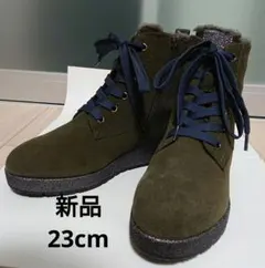 アルファキュービック リアルレザー 裏ボア レースアップブーツ23cm