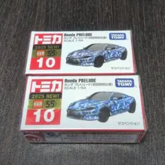 トミカ No.10 ホンダ プレリュード 初回特別仕様