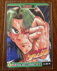 2025年最新】ジャンプ展 vol.2 幽遊白書の人気アイテム - メルカリ