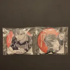 ハイキュー!! オールスター缶バッジ　影山飛雄