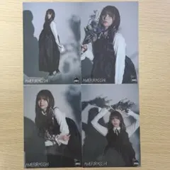 AMEFURASSHI 公式生写真 107弾 愛来