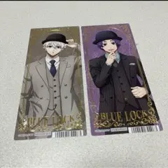 ブルーロック アニメイト特典 英国紳士 凪誠士郎・御影玲王