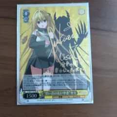 2025年最新】思い出のたいやき ヤミの人気アイテム - メルカリ