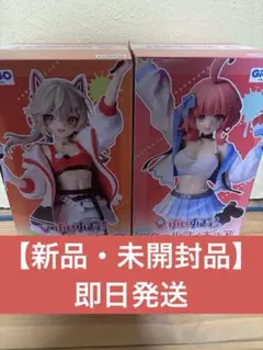 小森めと 夢野あかり 2体セット 【新品未開封品】