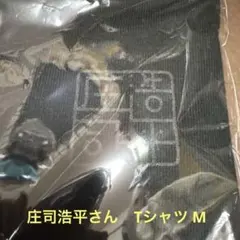 Item thumbnail for item cf59d112-c7d5-4e8d-8f93-6b6ac6ba8c0f