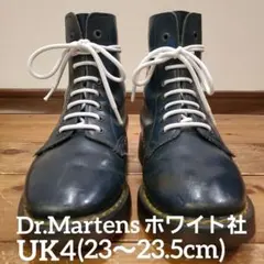 【ホワイト社×ネイビー】英国製 ドクターマーチン 8ホール UK4