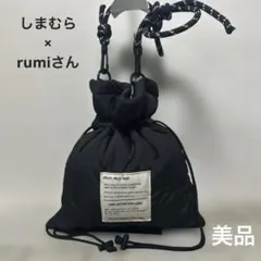 しまむら　rumiさんコラボ　巾着　ショルダーバッグ　ブラック　未使用級のサムネイル