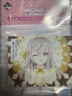 2025年最新】ロジデレ 一番くじの人気アイテム - メルカリ