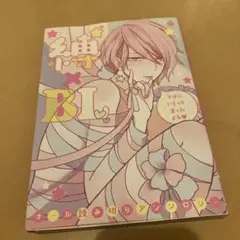 Item thumbnail for item 59970181-9b36-4038-84dd-f758f346e40d