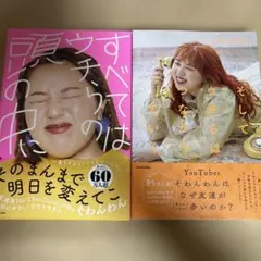 そうぴょん(๑・㉨・๑)様 - メルカリ