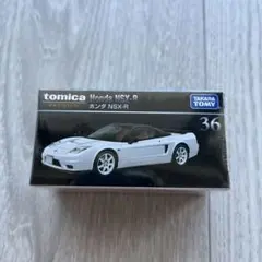 けいすけ様 リクエスト 3点 まとめ商品