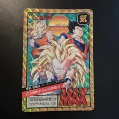 ドラゴンボール スーパーバトル 500 大感謝!!!NO.500突破 - メルカリ