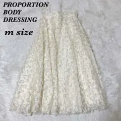 プロポーションボディドレッシング レースアップチュールスカート ロングスカート