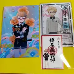 博多藤四郎　刀剣乱舞　開催記念イラスト　ポストカード　御朱印風ステッカー