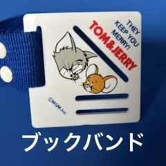 TOM & JERRY ブックバンドのサムネイル