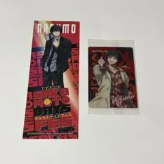 SAKAMOTO DAYS サカデイ 南雲 纏め売り - メルカリ