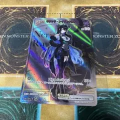 2025年最新】ネリッサ・レイヴンクロフト HRの人気アイテム - メルカリ