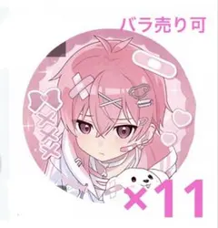 いれいす ないこくん 愛たり缶バッジ バラ売り ⭕️ 2026年最新】愛たり 缶バッジの人気アイテム - メルカリ