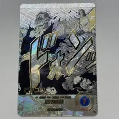 ドラゴンボールスーパーダイバーズ　アドバンスパック　パラレル ピッコロ