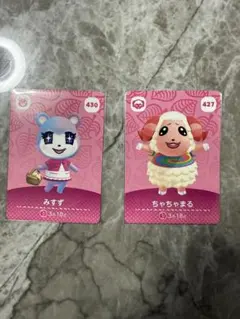 どうぶつの森 amiboカードセット みずす ちゃちゃまる