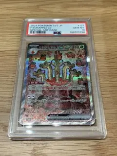 2026年最新】カミツオロチEX sar psa10の人気アイテム - メルカリ