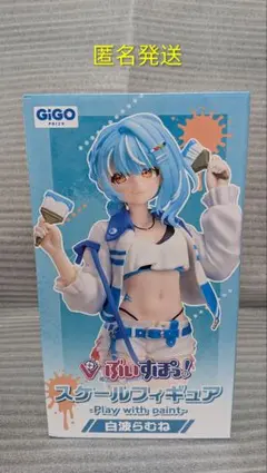 GIGO限定 ぶいすぽっ スケールフィギュア 白波らむね