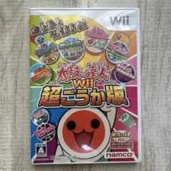 太鼓の達人 Wii 超ごうか版　即日発送