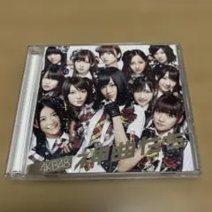 Item thumbnail for item ef1dbf59-74d7-49f6-90e2-15fe517af650