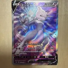 2025年最新】ミュウ eカードの人気アイテム - メルカリ