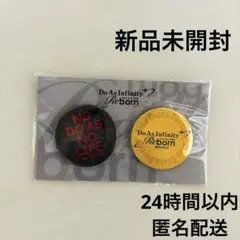 2026年最新】do as infinity グッズの人気アイテム - メルカリ