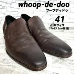 フープディドゥ スリッポン ダークブラウン 約25~25.5cm