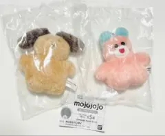 mojojojo ぬいぐるみマスコット Loulou Bonbon 2匹