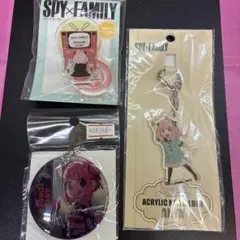 スパイファミリー　アクリルクリップ　キーホルダーセット　未開封