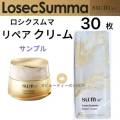 su:m37° スム37度　ロシクスムマ　リペア　クリーム　1ml×30枚のサムネイル