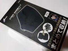 CYBER・本体収納バッグ/PSクラシック用CY-PSCCRB-BK
