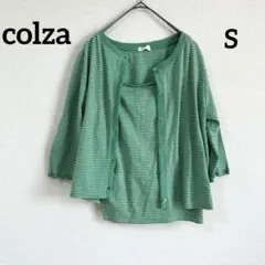COLZA ストライプ柄セットアップ ボーダー 緑 Sサイズのサムネイル