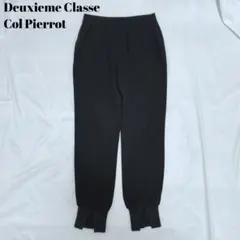 美品☆コルピエロ col pierrot ジョーゼットスソリブパンツ裾スリット