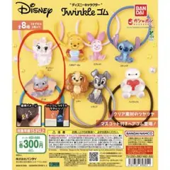 ディズニーヘアゴム ガチャガチャ マリーちゃん ダンボ