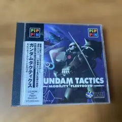 ガンダム タクティクス モビリティフリート0079 公式ガイドブック