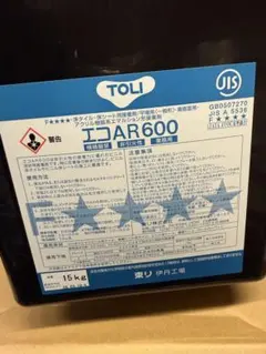 東リ エコAR600 15kg 床用接着剤 サンゲツARの代用にできます - メルカリ