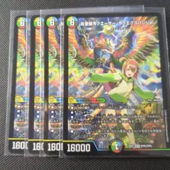 【即日発送】超愛銀河クエーサー・ラブエクスパンジョン シークレットver. 超愛銀河クエーサー・ラブエクスパンジョン シークレットレア 超愛銀河