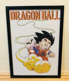 VA15 ドラゴンボール 超BIGイラスト 一番くじ 【額付】孫悟空＆クリリン