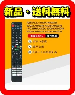 2026年最新】TH-42LZ1000の人気アイテム - メルカリ