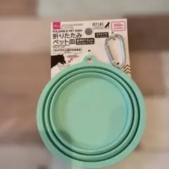 PET LIFE 折りたたみペット皿 愛犬どのお出かけのサムネイル