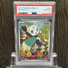 2025年最新】ディアンシーex psa10の人気アイテム - メルカリ