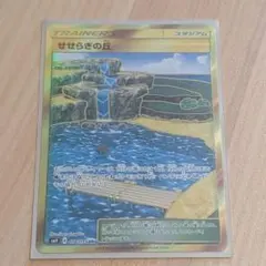 Item thumbnail for item d8ccfd4e-6bd1-4b3c-ac85-f608ff13ec4e